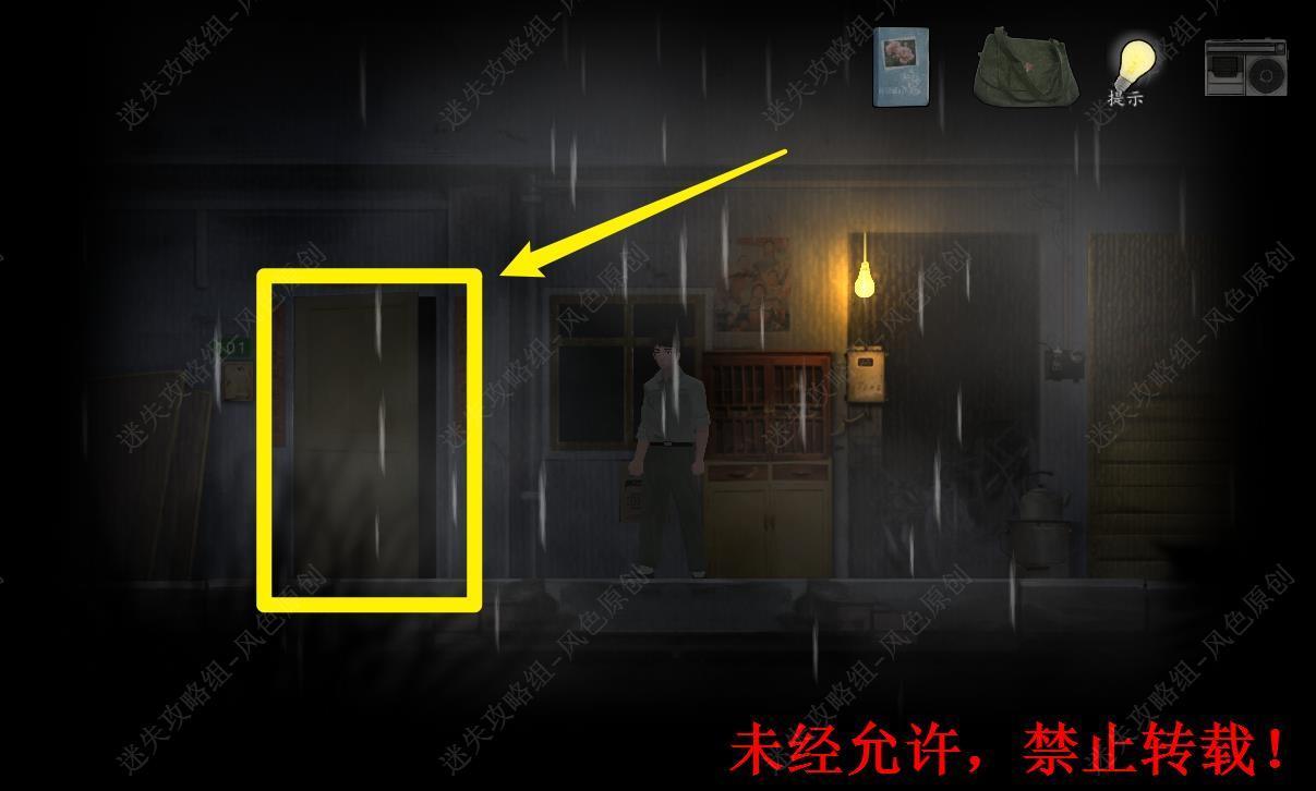 街解谜游戏免广告版4